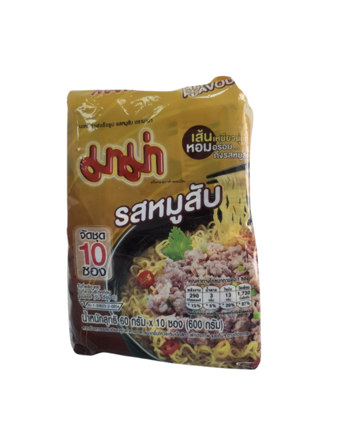 Mì ăn liền Thái Lan Mama hương thịt bằm